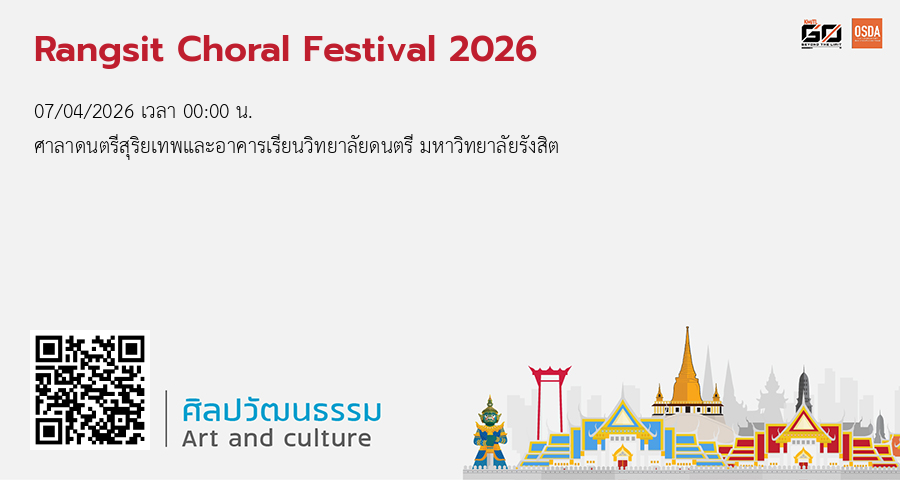 Peace & Pack ส่งต่อแรงใจสู่ผู้ประสบภัยชายแดนไทย-กัมพูชา