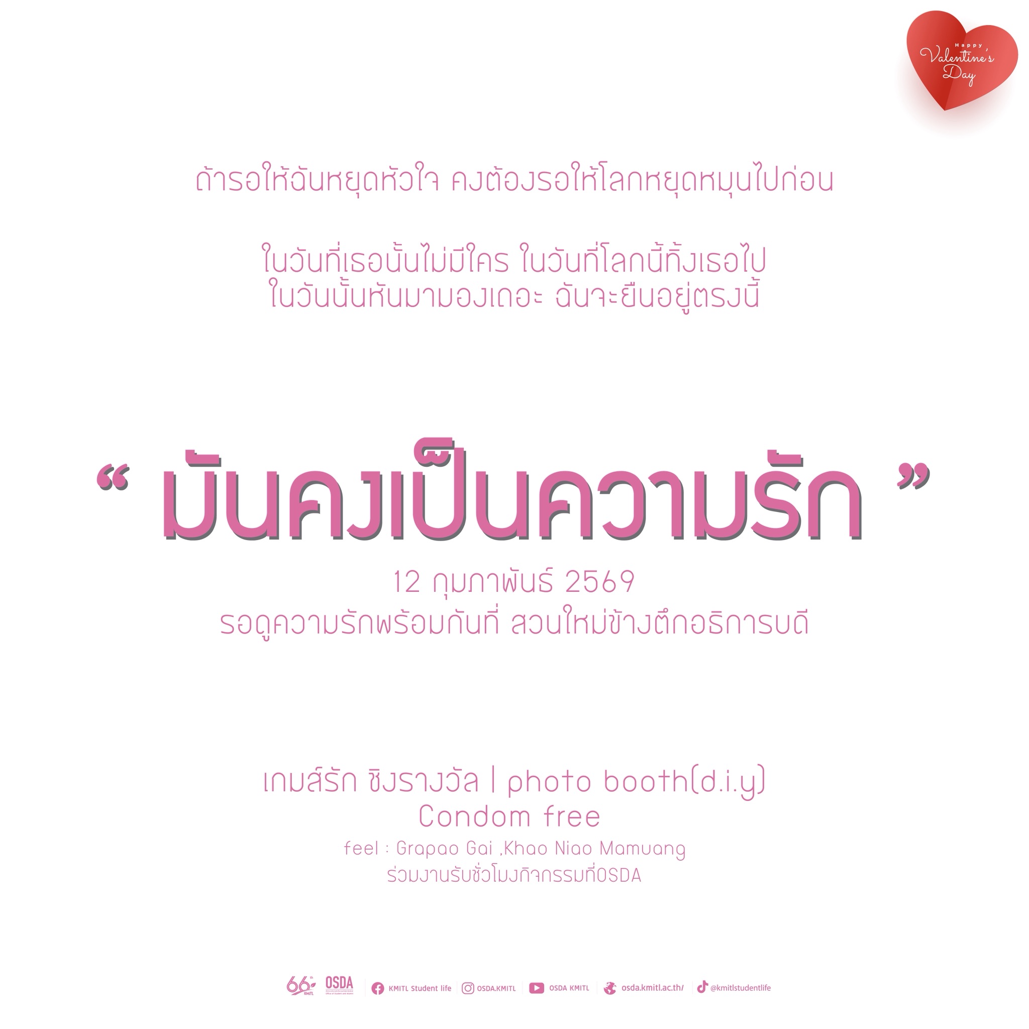 From Zero to Data Scientist: Python & Google Colab for Beginners