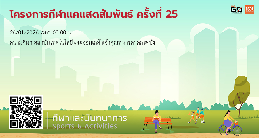 💖 “มันคงเป็นความรัก” ถ้าในวันที่เธอเหงา ยังมีเราอยู่ตรงนี้เสมอ 🫶