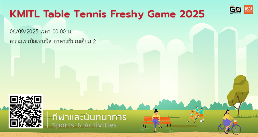 KMITL Table Tennis Freshy Game 2025