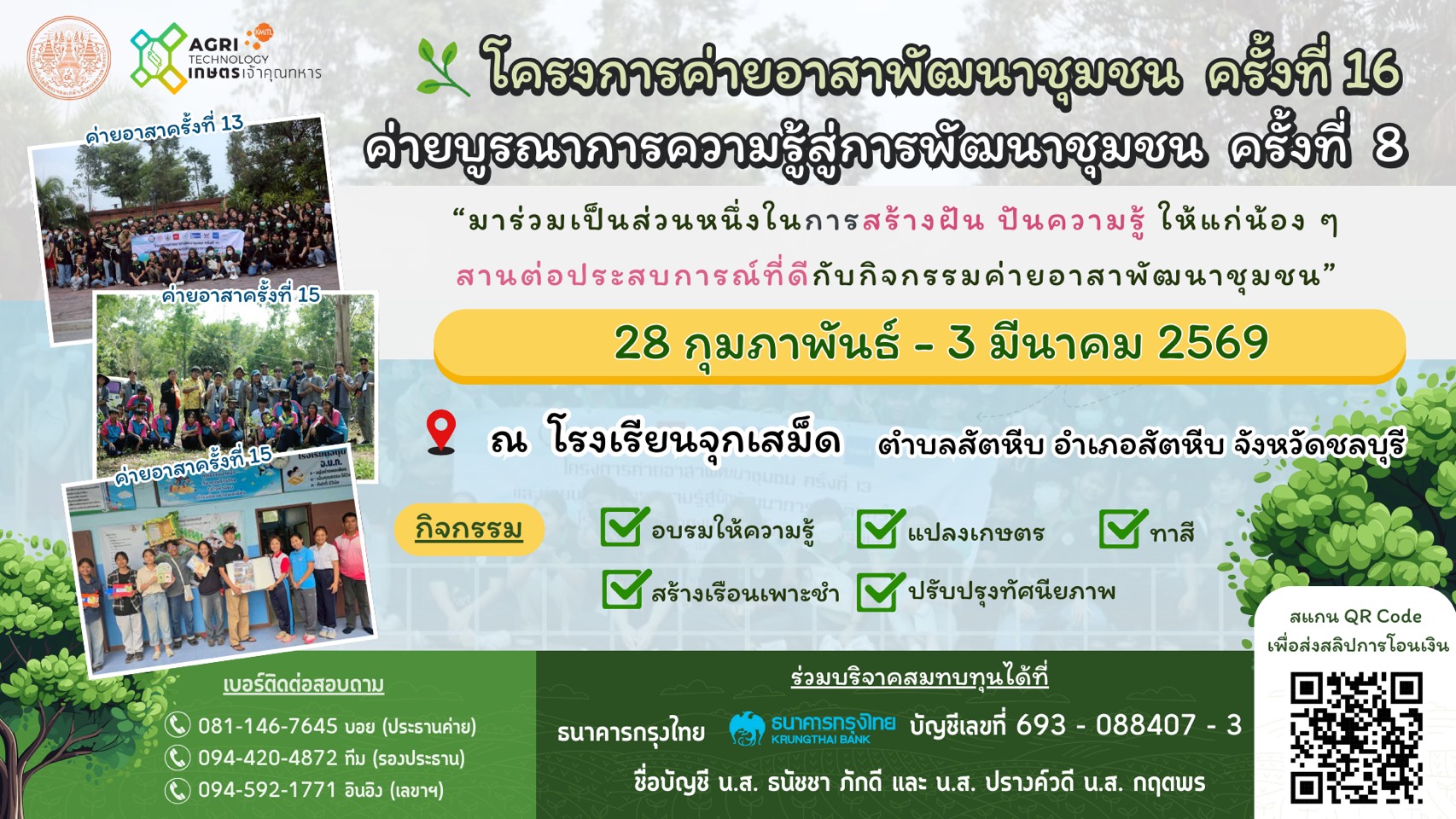 From Zero to Data Scientist: Python & Google Colab for Beginners