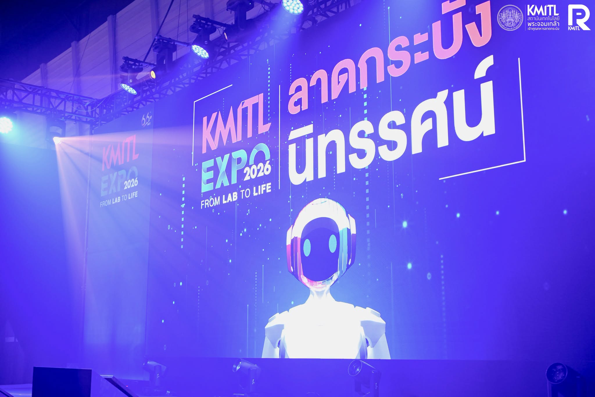 อาสาสมัครช่วยงานลาดกระบังนิทรรศน์ KMITL EXPO 2026 วันที่ 5 กันยายน 2569