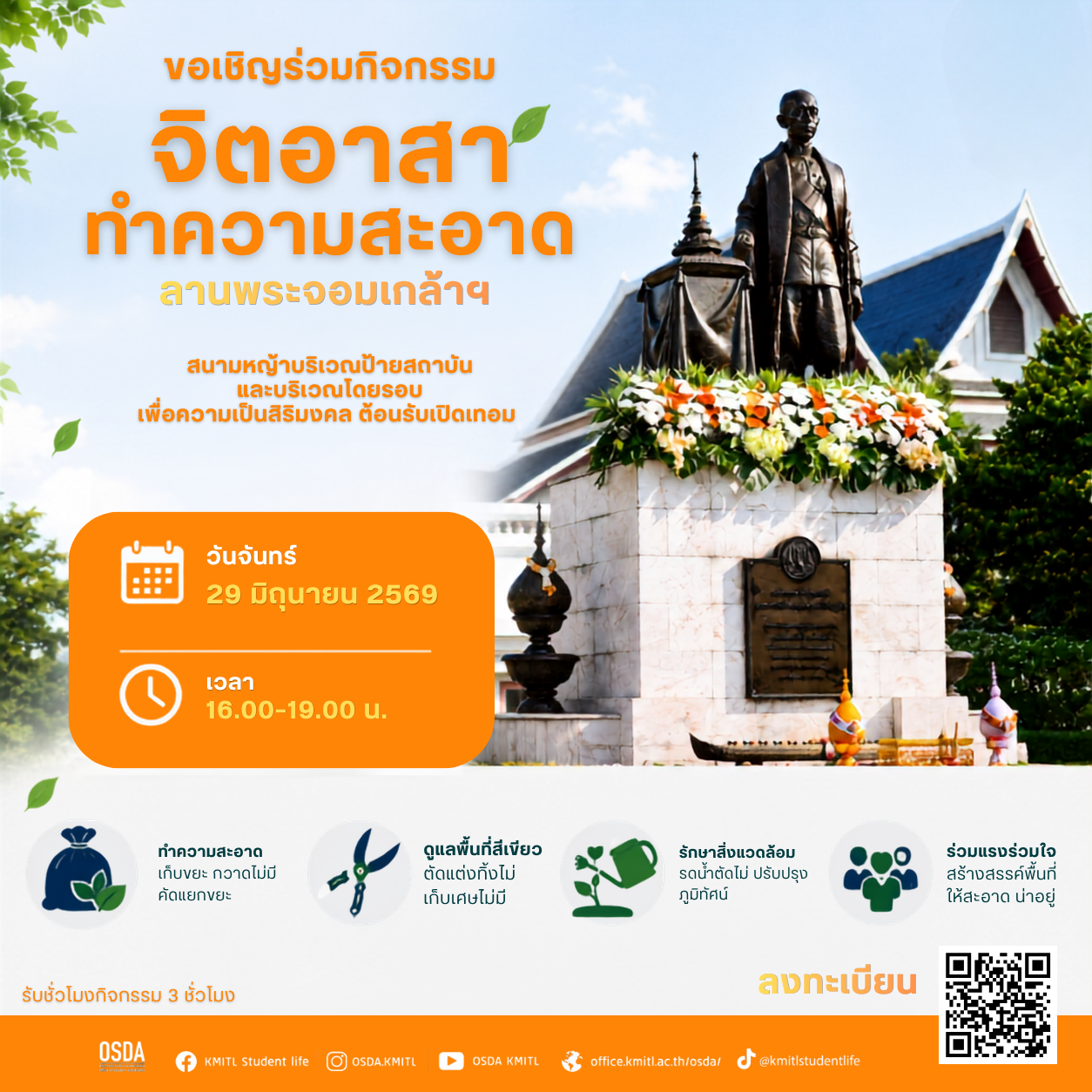 Value-Based Resilience ฟื้นพลังใจจากคุณค่าภายใน